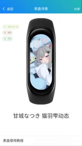 表盘自定义工具app最新版v6.1.5安卓版