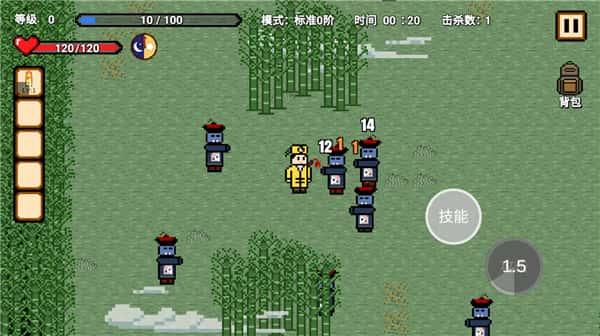 道士先生手游官方版v1.1.0安卓版
