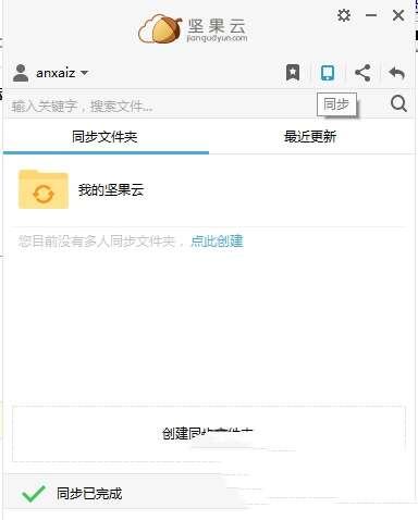 Screenpresso Pro截图软件v2.1.34