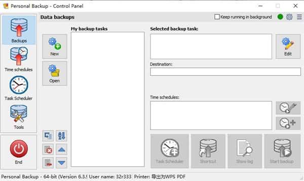 Personal Backup(个人数据备份)v6.3.26.0官方版