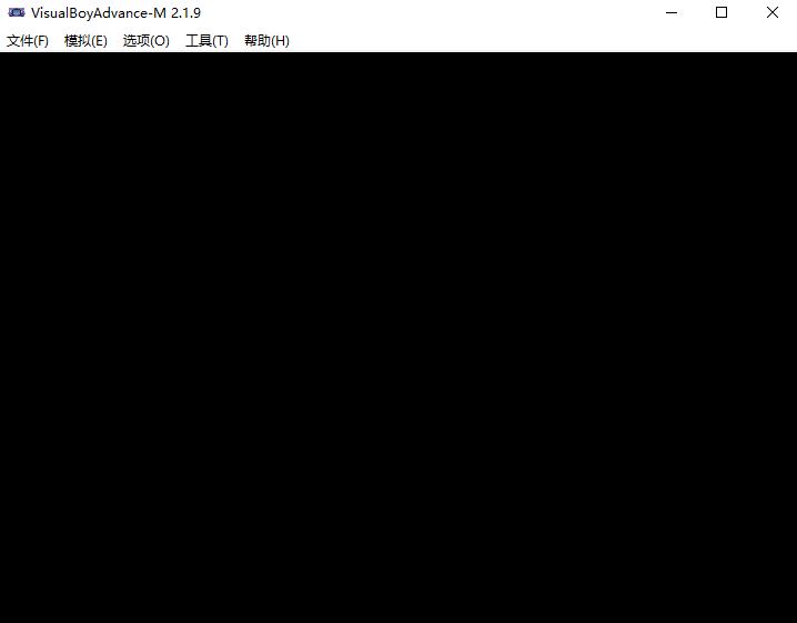 VisualBoyAdvance(GBA模拟器)免安装版v2.1.11绿色中文版
