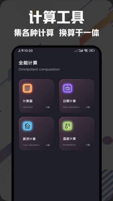 gfx工具宝最新版v1.6安卓版