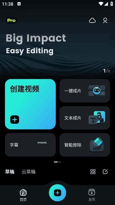 FilmoraGo安卓版v14.4.25 b14425最新版