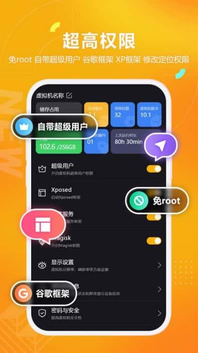 黑猫盒子app官方最新版v1.4.2安卓版