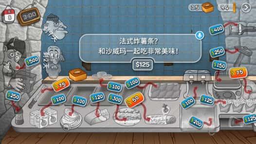 沙威玛传奇无限金币版v1.0.38安卓版