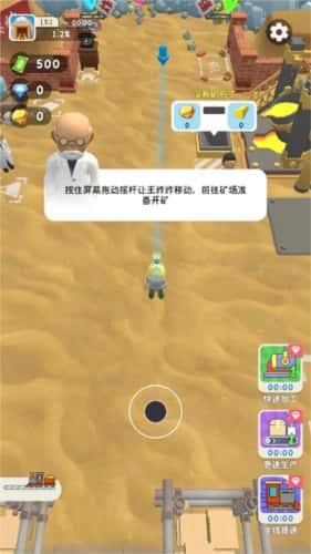 王炸炸炸山记内置菜单版v1.0.4安卓版