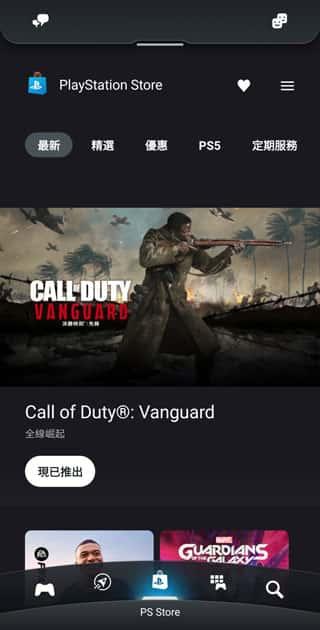 playstation手机版v24.3.0安卓版
