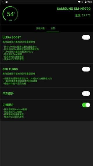 烧饼修改器免root版v5.07安卓版