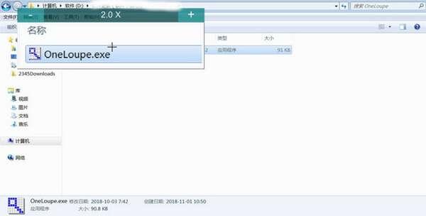 OneLoupe(桌面放大镜)绿色版 4.64 官方版