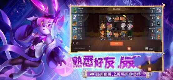 猫和老鼠吃鸡版最新版 7.24.2 安卓版