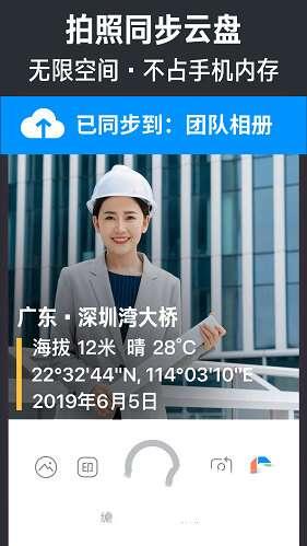 今日水印相机2023最新版 3.0.33.4 安卓版