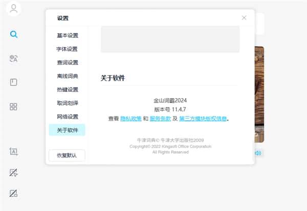 证照之星XE版 官方绿色版 证照之星XE版 官方绿色版