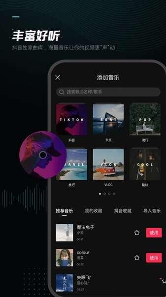 简映安卓版app 10.9.0 最新版