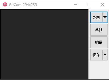 GifCam中文版(动画录制软件)官方版 7.0免费版