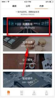 创业邦(专业推广媒体平台)官方版 6.6.8 安卓版
