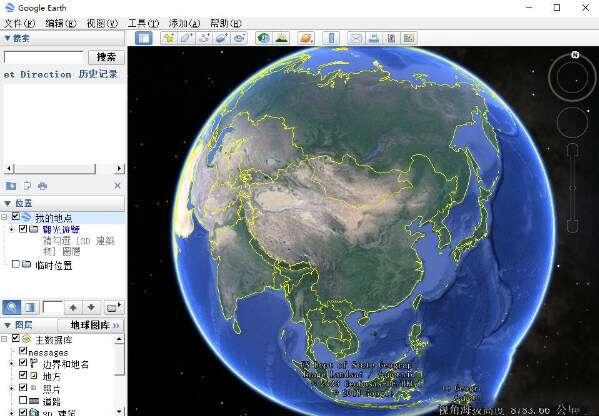 谷歌卫星地图高清版v7.3.6.9796 官方最新版