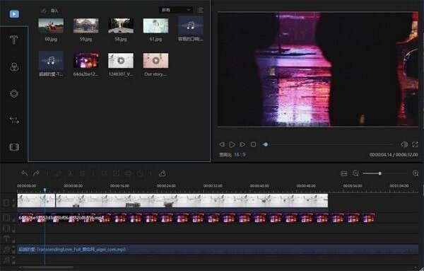 蜜蜂剪辑官方版 1.7.6.7 最新版