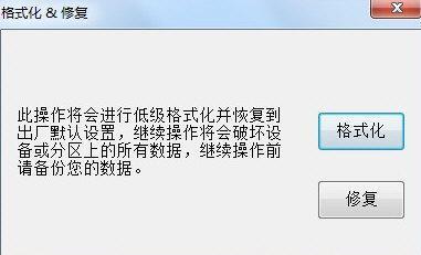 privateaccess 闪迪u盘保险箱 6.4.9 官方版 privateaccess 闪迪u盘保险箱 6.4.9 官方版