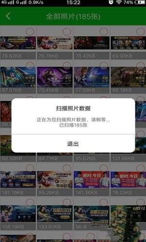 EncFS MP(U盘加密软件)1.0 官方免费版 EncFS MP(U盘加密软件)1.0 官方免费版