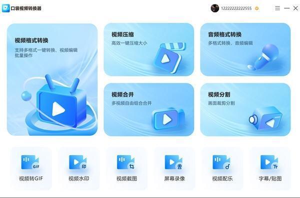 arcgis desktop 10.8完整版-附安装教程 arcgis desktop 10.8完整版-附安装教程