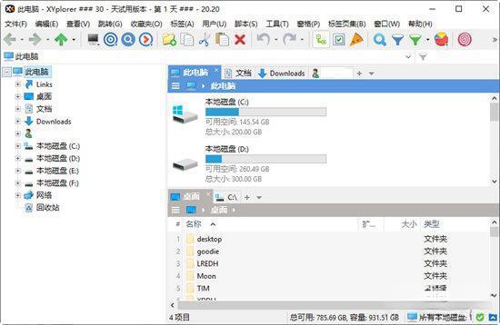 解压精灵安卓版v1.0