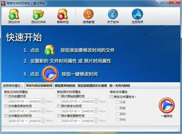 IdeaShare电脑客户端 7.02.1.05 官方版 IdeaShare电脑客户端 7.02.1.05 官方版