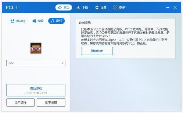 图拉丁吧工具箱v2024.09官方版 图拉丁吧工具箱v2024.09官方版