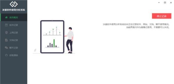 慧荣sm2246xt量产软件 2.5 绿色汉化版 慧荣sm2246xt量产软件 2.5 绿色汉化版