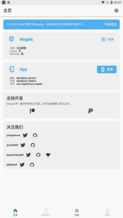 chipgenius芯片精灵检测软件2022 4.21.0701 最新免费版 chipgenius芯片精灵检测软件2022 4.21.0701 最新免费版
