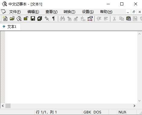 Shadows Pro(星盘软件) v5.0.9207 免费版 Shadows Pro(星盘软件) v5.0.9207 免费版