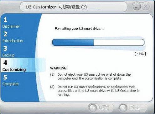 获取U盘序列号软件 8.0 绿色免费版