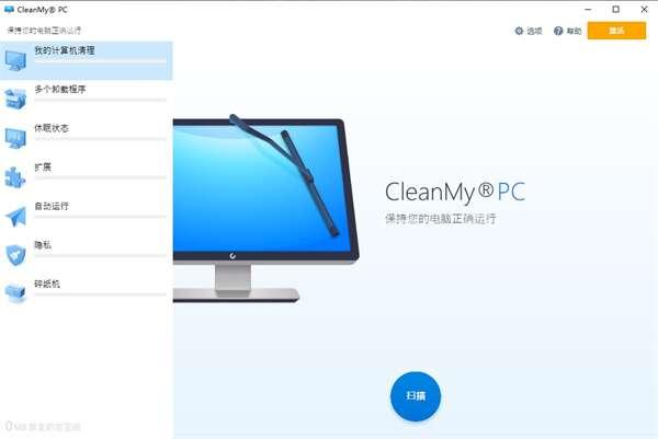 IsMyHdOK(硬盘速度测试软件)v4.14最新版 IsMyHdOK(硬盘速度测试软件)v4.14最新版