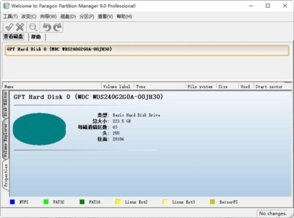 pqmagic(磁盘管理软件) 9.0 汉化版