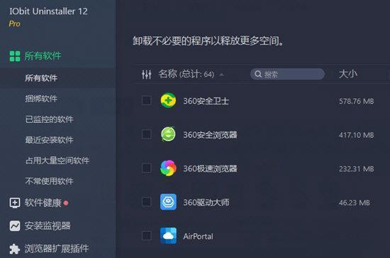 AutoRemove(CAD卸载软件) 0.0.3 绿色免费版 AutoRemove(CAD卸载软件) 0.0.3 绿色免费版