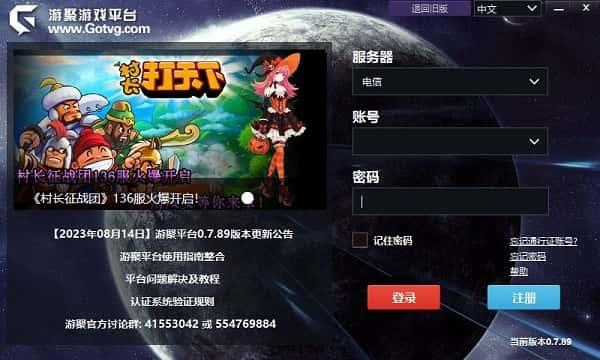 USB Raptor绿色版 (USB设备锁定电脑软件)0.17 免费版 USB Raptor绿色版 (USB设备锁定电脑软件)0.17 免费版