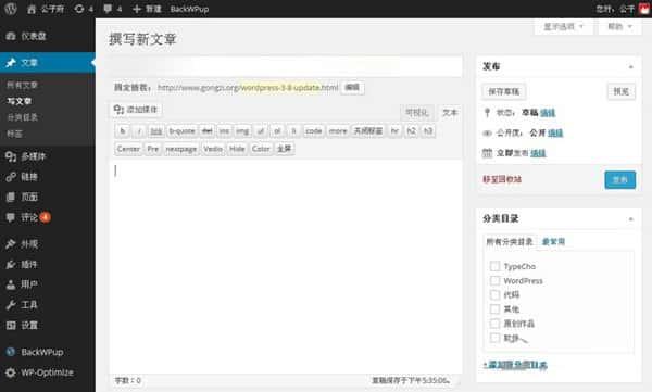 通用收据打印专家 5.2.8 官方版 通用收据打印专家 5.2.8 官方版