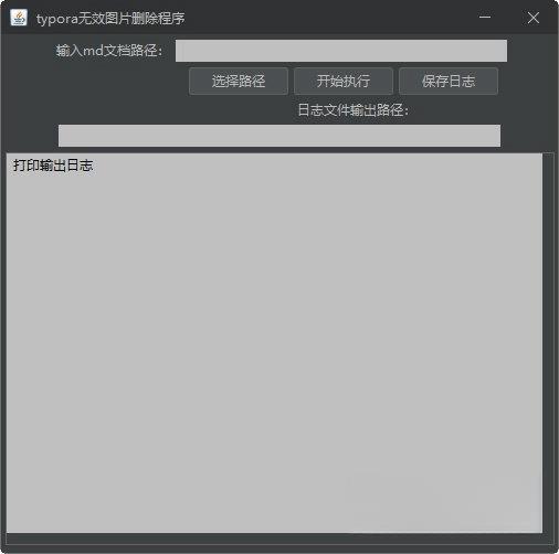CCleaner6.0免许可证密钥版 6.12.10490 注册版