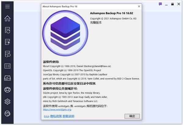 文件恢复大师 1.0.0.6 官方版 文件恢复大师 1.0.0.6 官方版