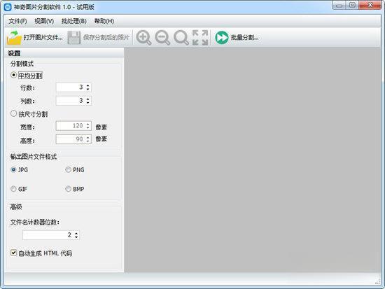 NX Studio(尼康图像处理软件) 1.5.0 免费版 NX Studio(尼康图像处理软件) 1.5.0 免费版
