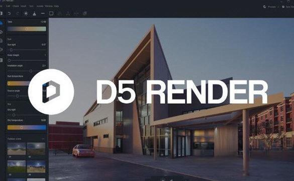 D5渲染器 2.5.2.345 官方版