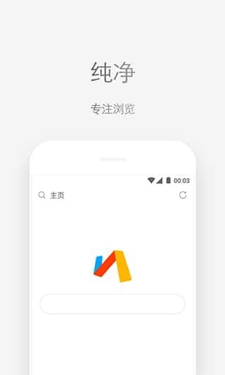 via浏览器app安卓版v4.0.5