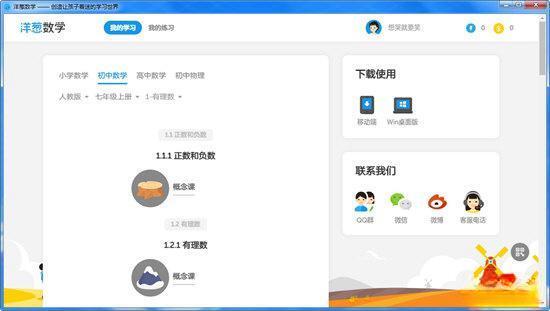 像素苏打 图片处理软件 1.8.0-125 官方最新版 像素苏打 图片处理软件 1.8.0-125 官方最新版