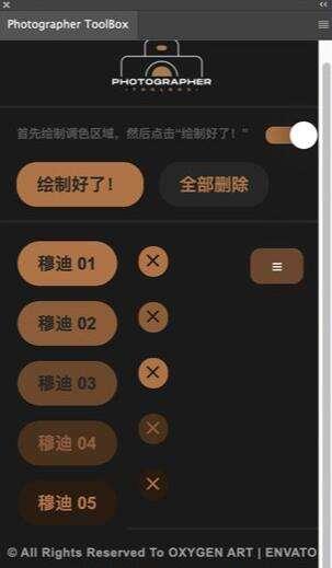 Xshell Plus 7(SSH远程终端软件)中文版 7.0.0031 永久免费版(附安装教