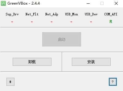 GreenVBox(虚拟机软件)绿色版 2.4.4 官方版
