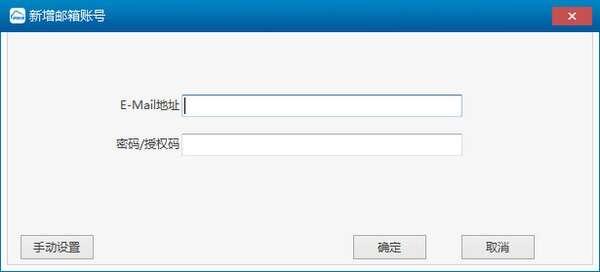 263企业邮箱电脑版 2.6.22.8官方版