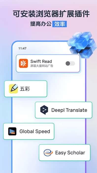 小智浏览器安卓版v3.0.0.22手机旧版本