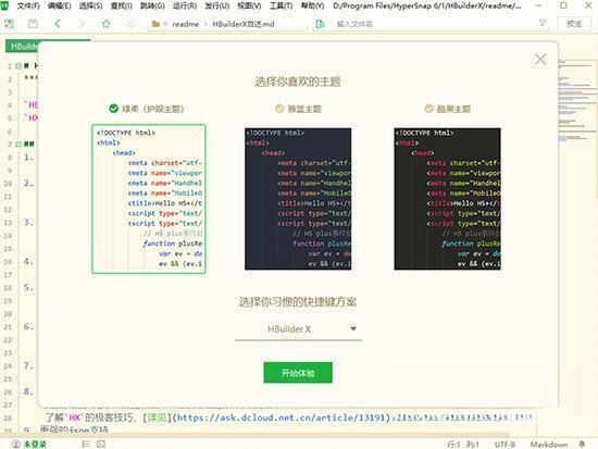 批量打印二维码标签Excel插件 10.0 官方版