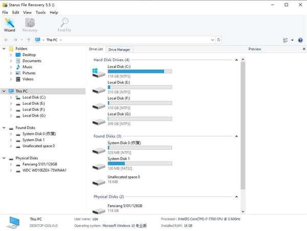 Starus File Recovery(数据恢复软件)最新版 6.9官方版