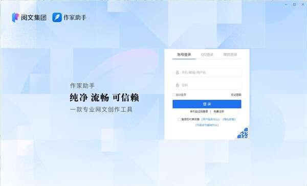outlook4gmail(邮件同步软件)官方版 5.4.0.5245 最新版