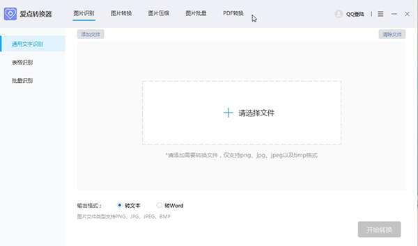 猫猫影楼相册官方版 1.5.5电脑版 猫猫影楼相册官方版 1.5.5电脑版
